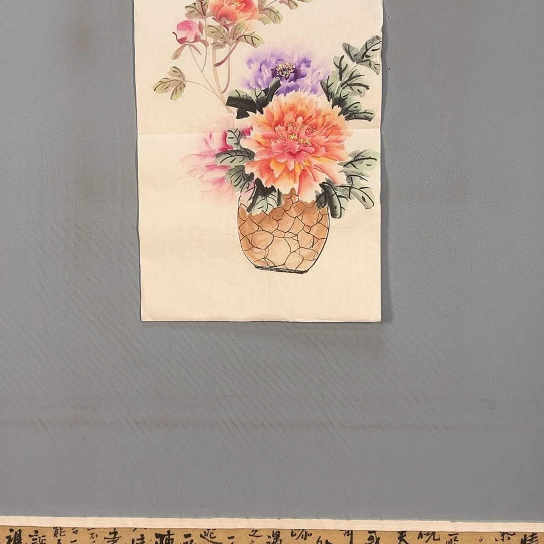 国画850 牡丹图画
