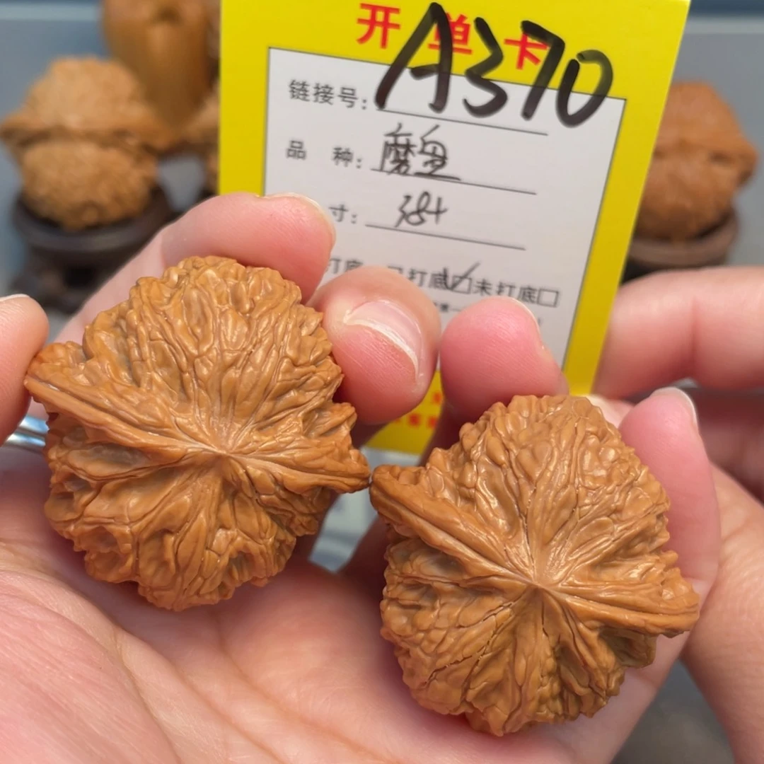 吊坠文玩核桃文玩