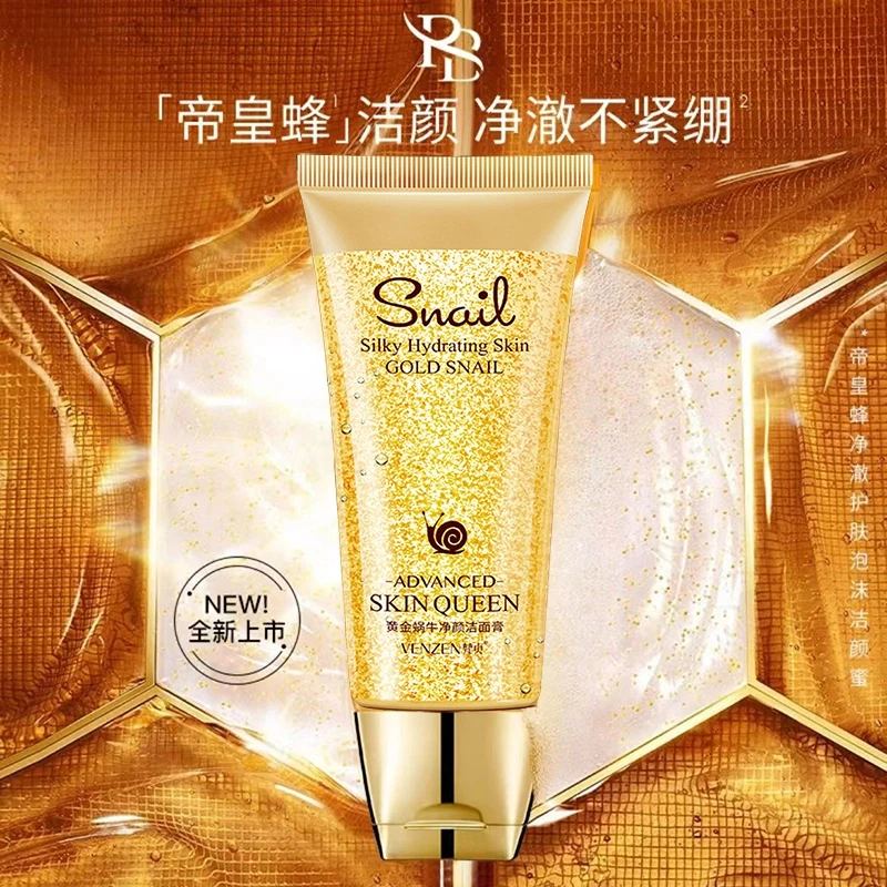 【拍1发3支】帝皇蜂净激护肤泡沫洁颜蜜Z清洁净颜洁净保湿不紧绷