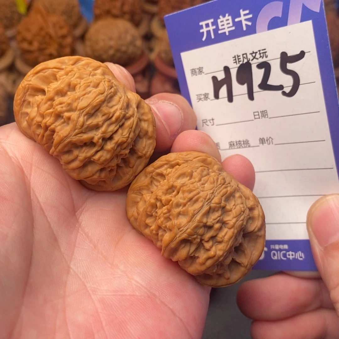文玩核桃把件42野生无名果