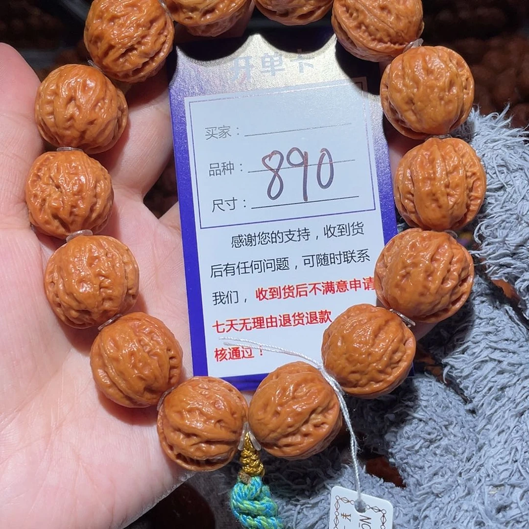 劉***仨手串文玩核桃890麻花八愣2.2