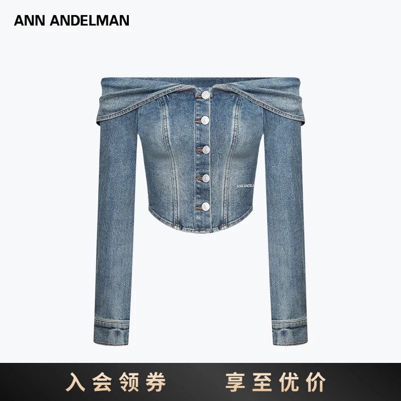 ANNANDELMAN蓝色设计感长袖短款外套秋冬穿搭衬衫女牛仔上衣