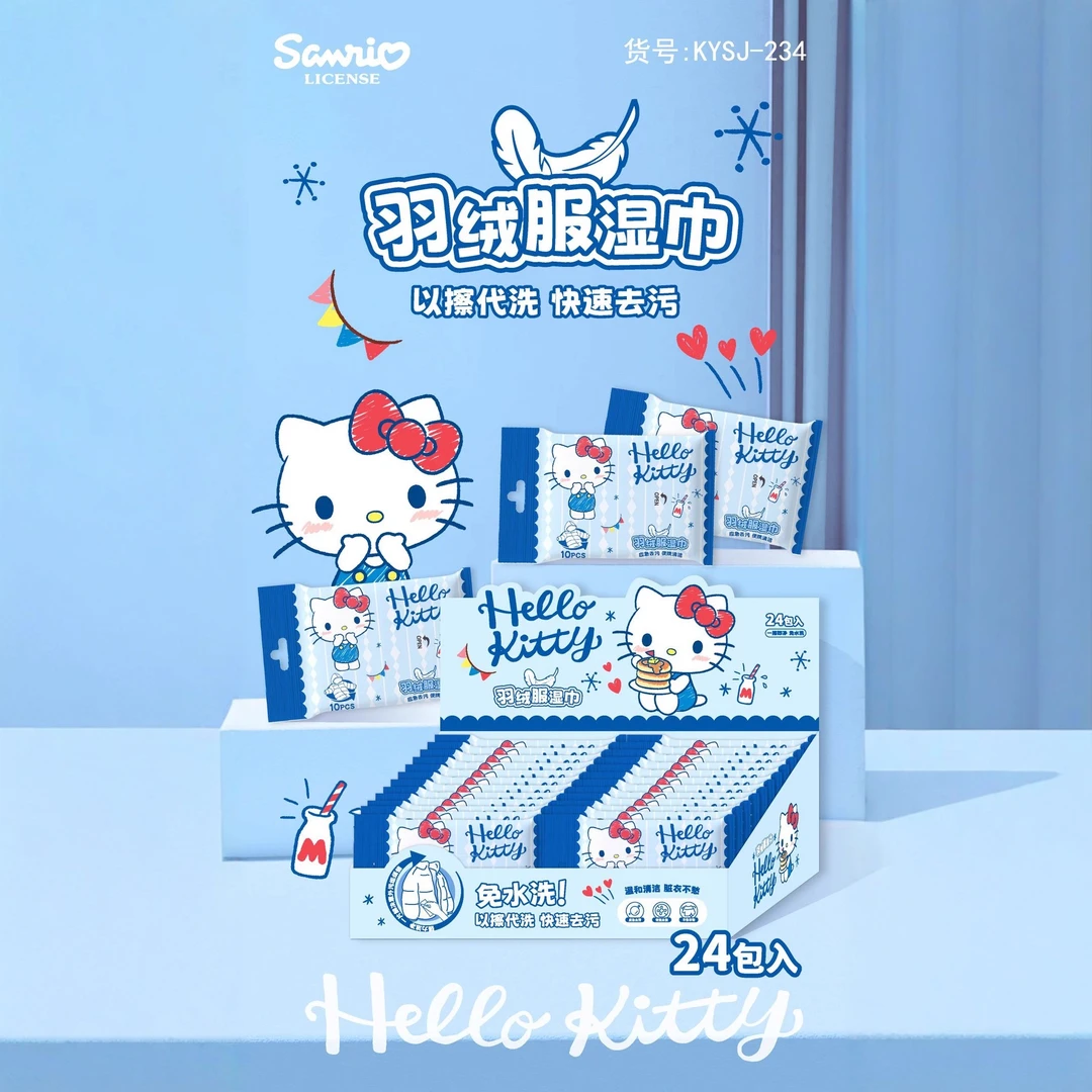 正版授权 卡通羽绒服清洁湿巾便携免水洗不留痕