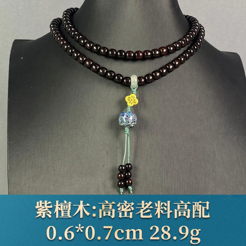 91440 高密老料高配 紫檀木