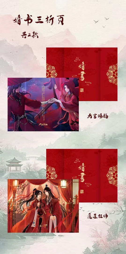 易卡《两情相愿·墨香三部曲》第三弹A5亚克力收藏卡盲袋盲盒代拆