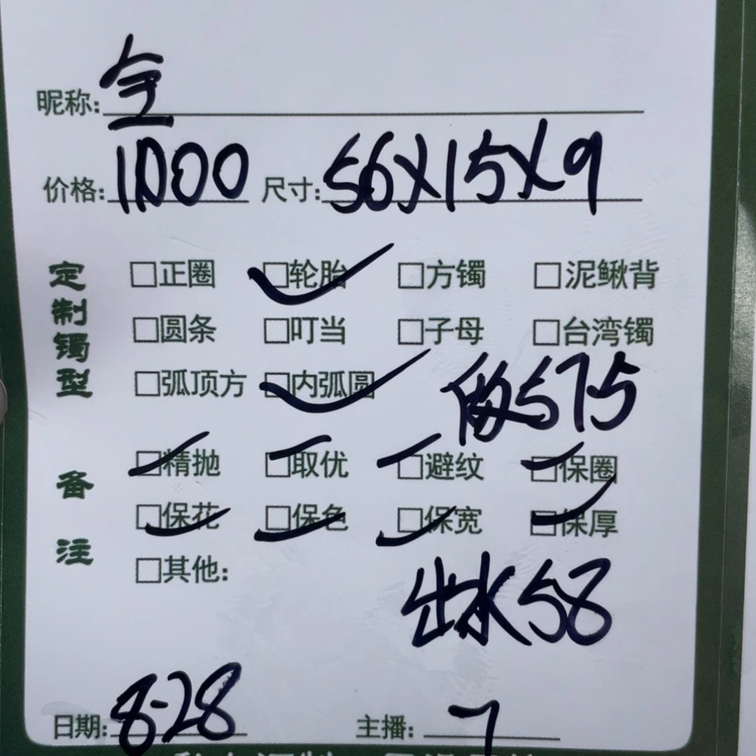 全***非金属珐琅丫丫推荐定制手镯