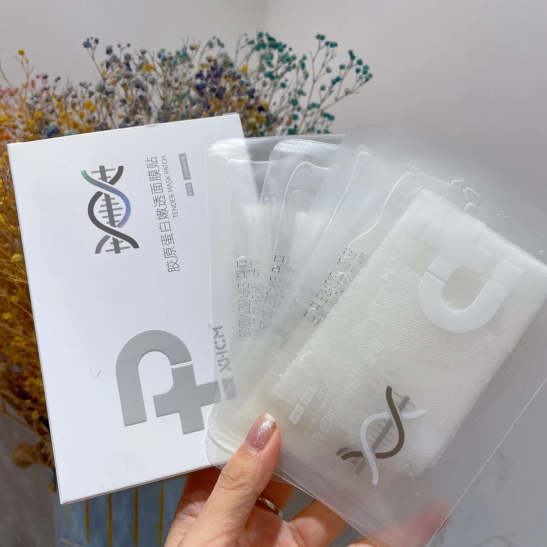 xhcm胶原蛋白嫩透面膜贴水嫩透润深层保湿补水免洗型舒护熬夜肌肤