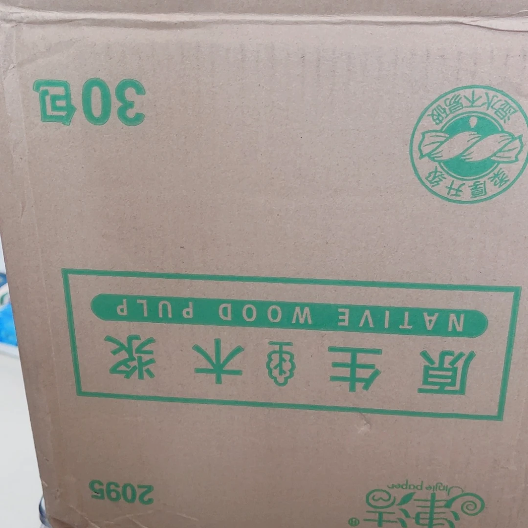 175*145抽纸5层加厚30包福利大放送活动正在进行中打榜中打榜中打