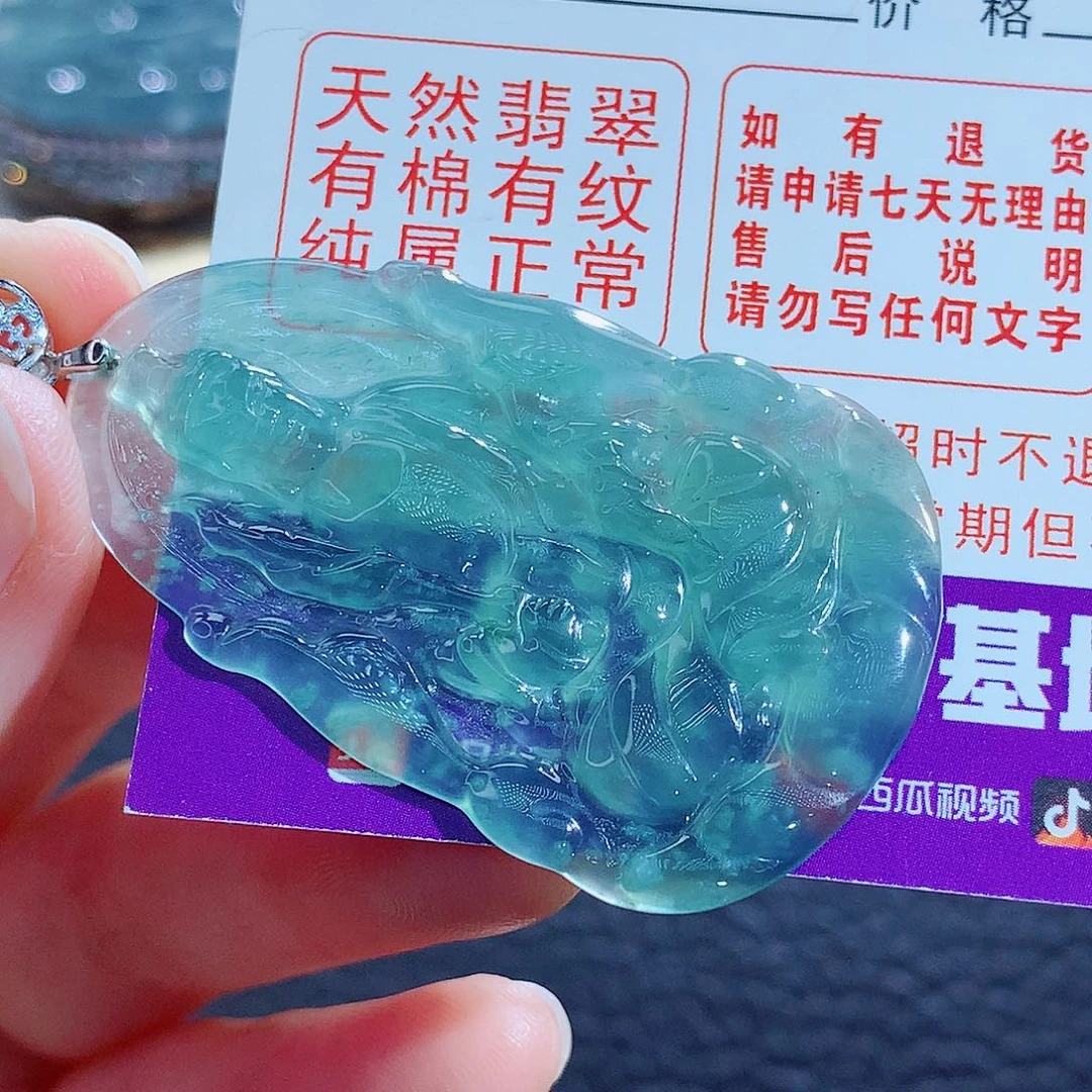 未镶嵌挂件翡翠翡翠