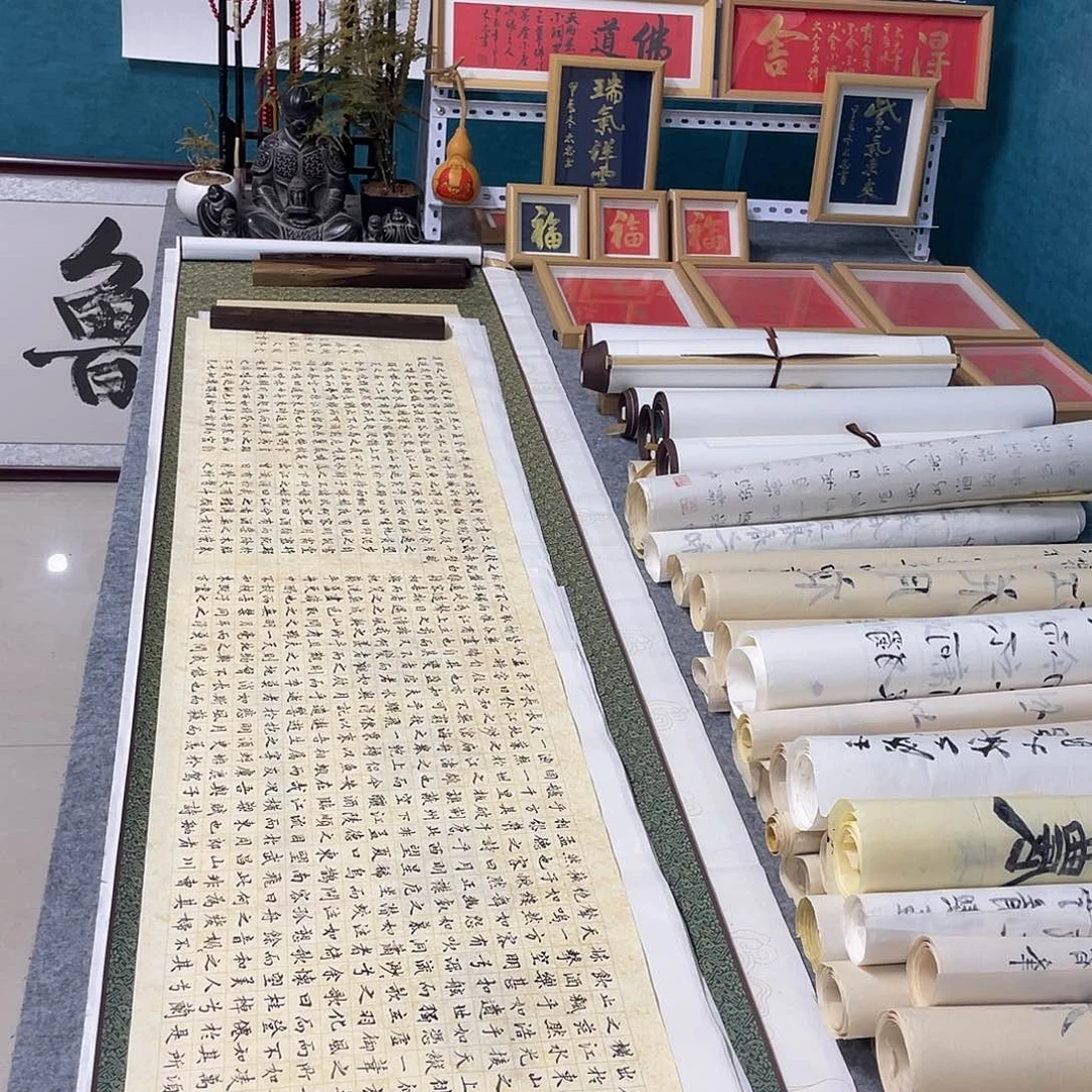 用***7书法山东鲁派文化精品字画