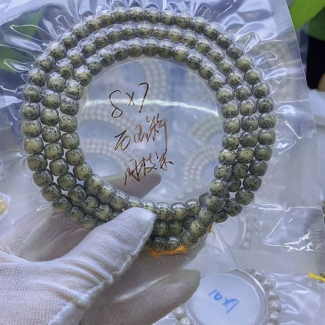 星月菩提吊坠石玉