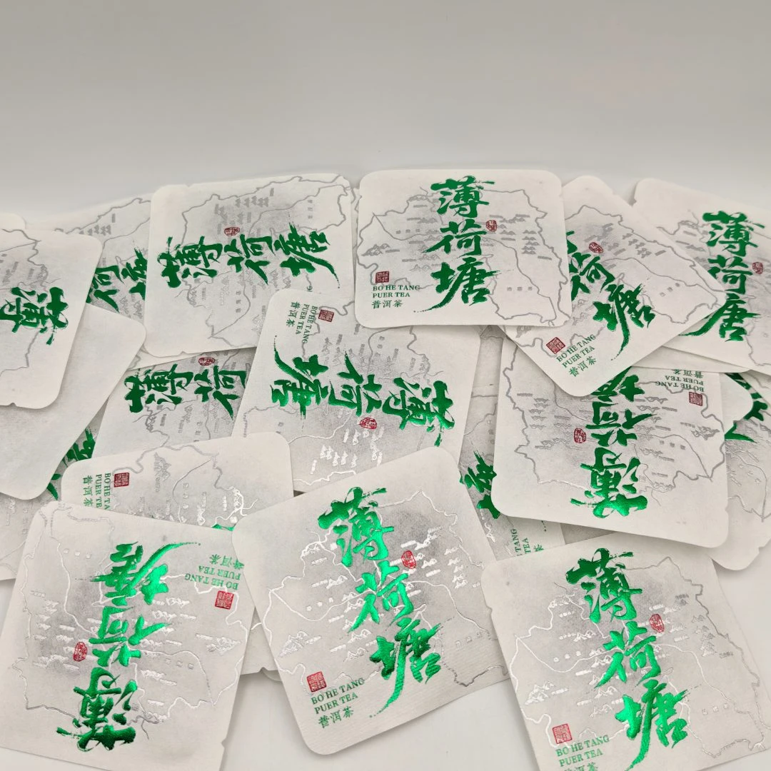 【凌顶御品】2023年薄荷塘白茶薄片袋泡心形白茶