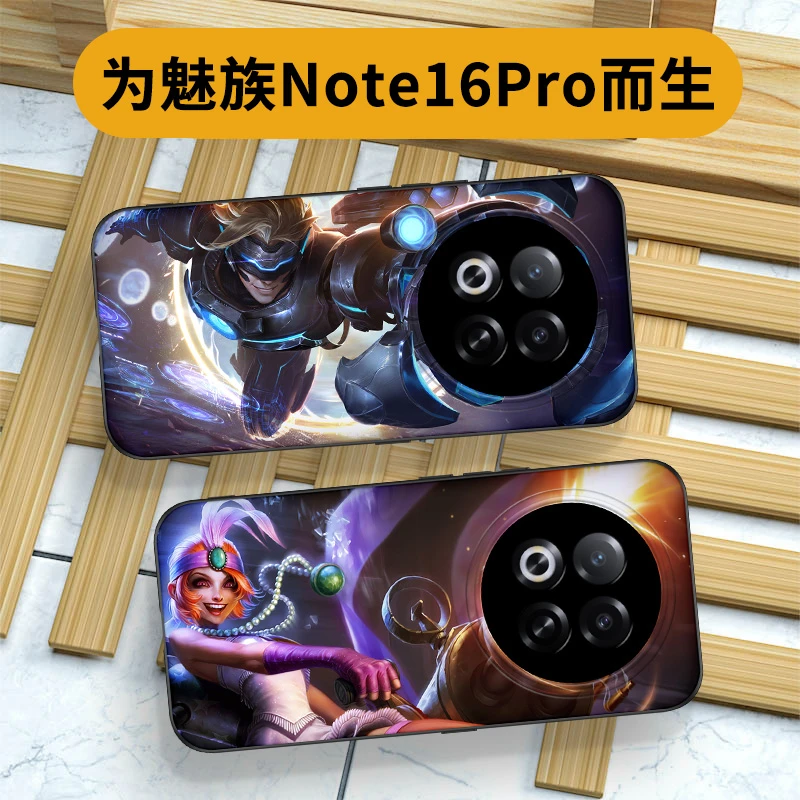 适用魅族Note16Pro手机壳新款蒙眼伊泽note16pro时尚潮流