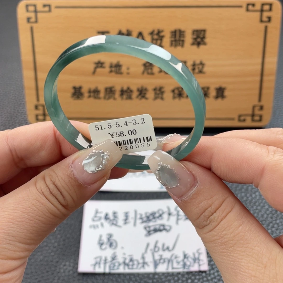 【闪购商品】翡翠手镯未镶嵌手镯