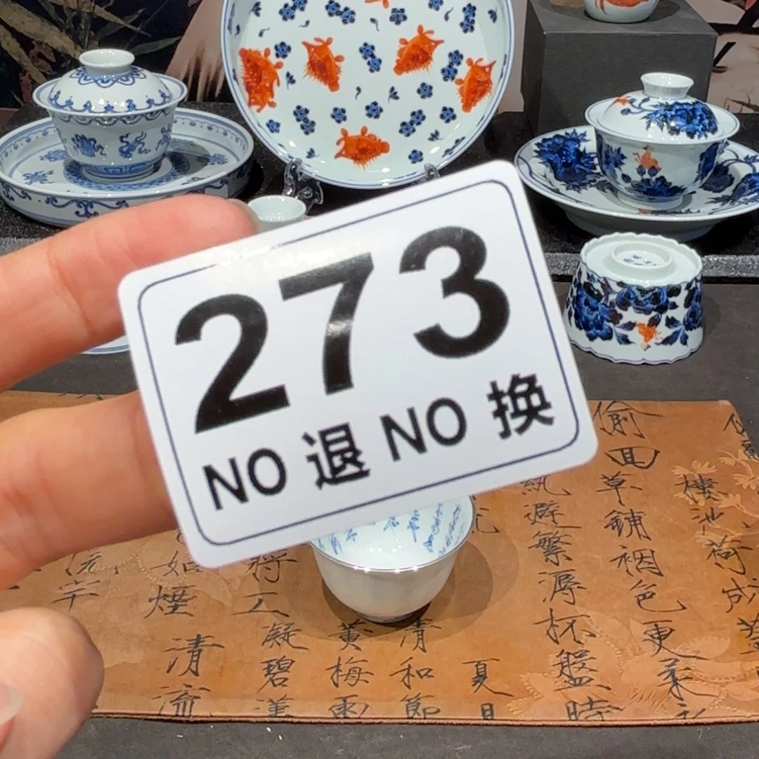 手工手绘陶瓷茶具