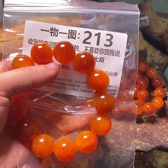 松木（琥珀木）手串/手链?****?