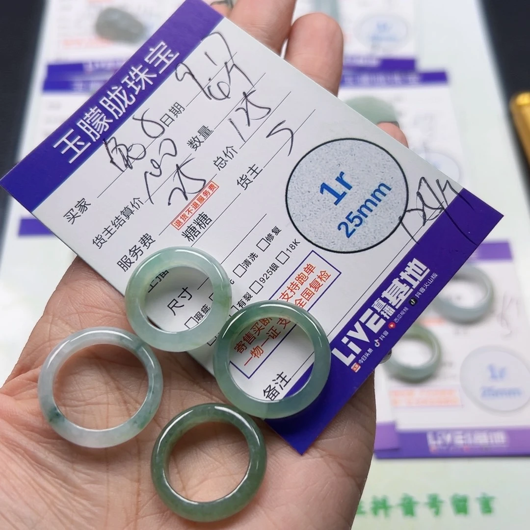 思***年颈饰未镶嵌翡翠翡翠