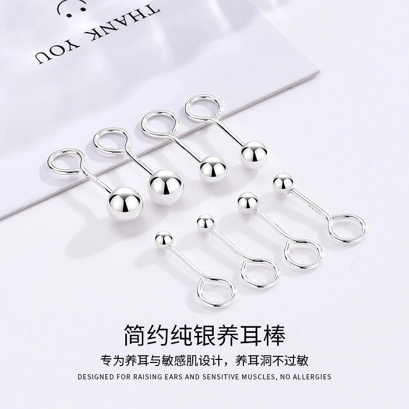 足银耳饰 S999纯银耳钉女光面弯钩圆珠耳钉养耳洞简约防过敏耳饰