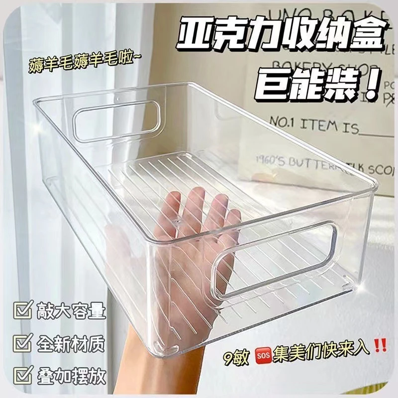 桌面收纳化妆品亚克力透明盒子宿舍塑料抽屉整理杂物可收纳盒桌面