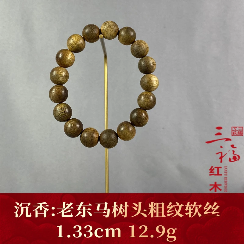 108307 老东马树头粗纹软丝 沉香