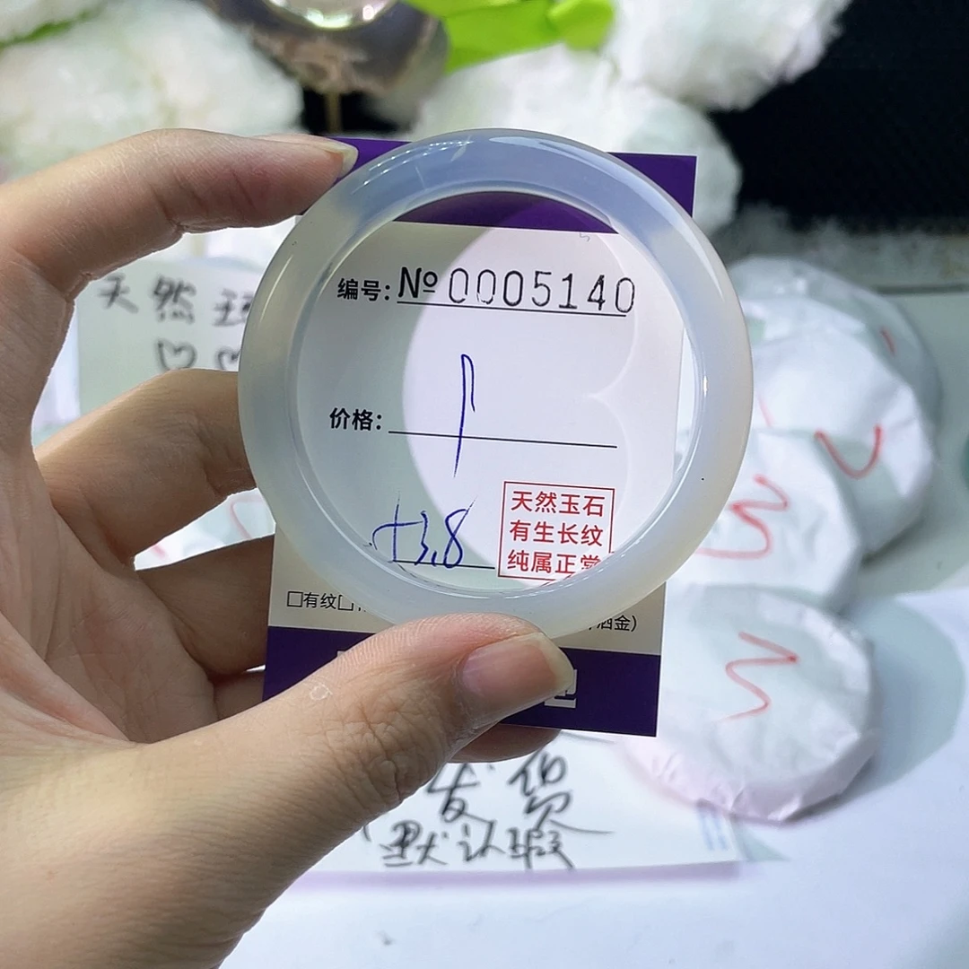 手镯玛瑙/玉髓未镶嵌140