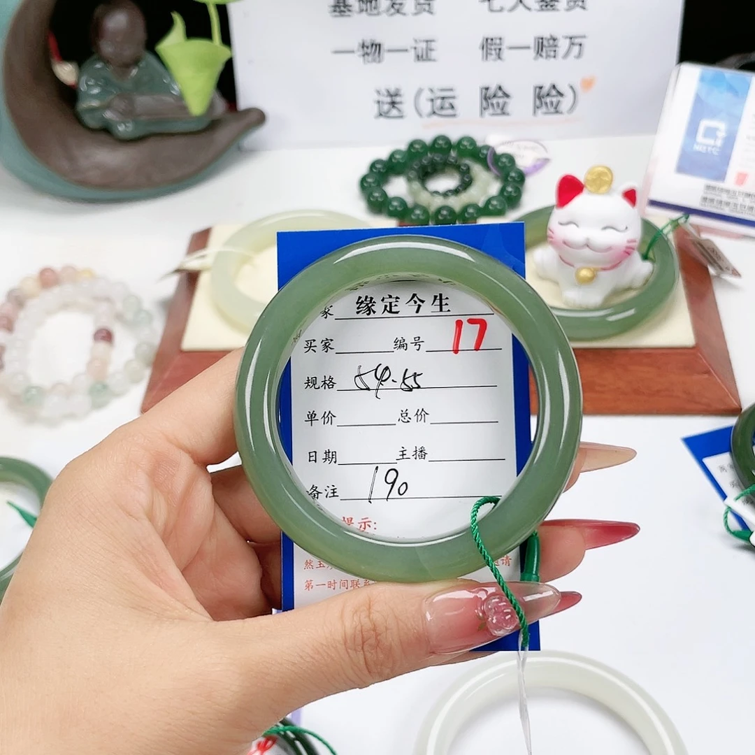 和田玉手镯未镶嵌～*～