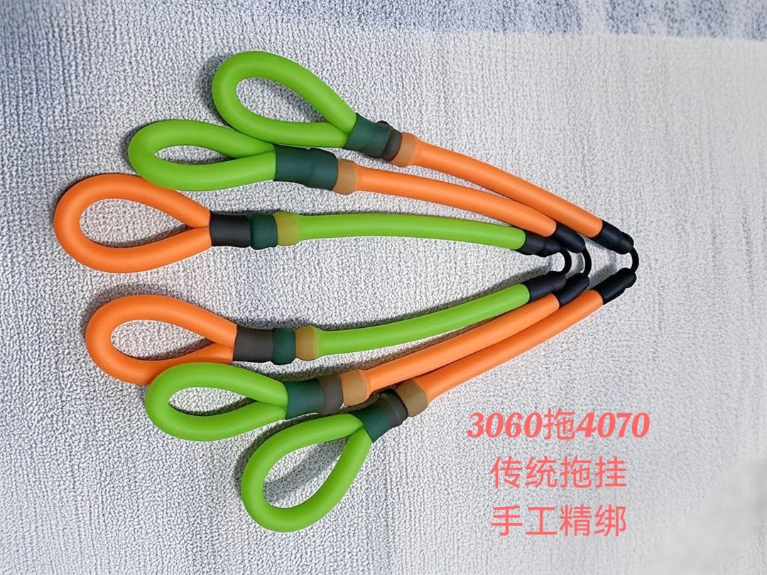 传统4拖二2050拖3060皮筋组户外渔具配件