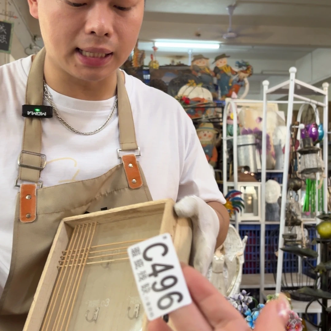 核桃木/黑胡桃（胡桃木）