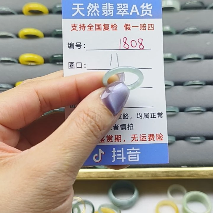 翡翠戒圈未镶嵌天然翡翠