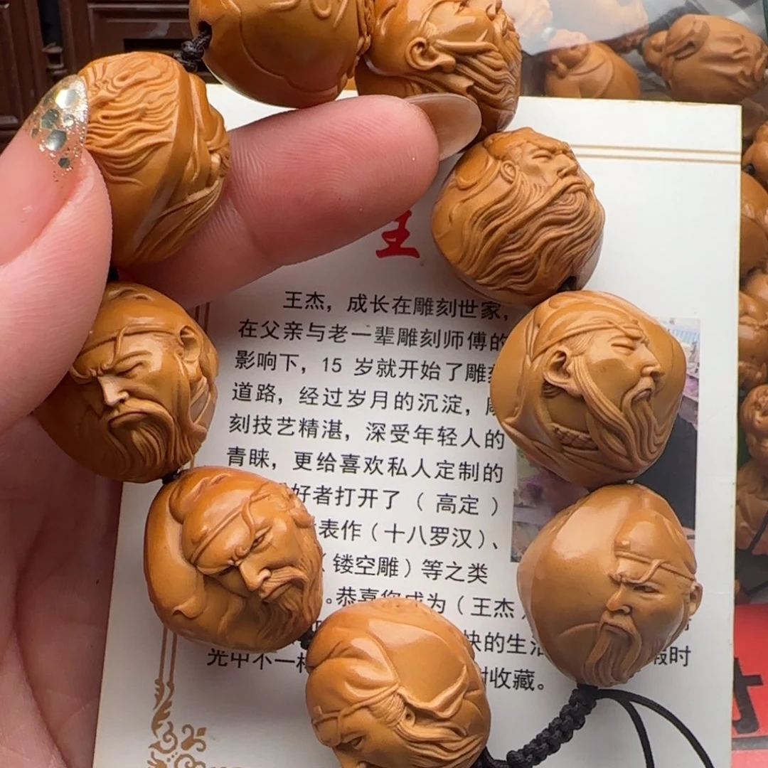 橄榄核手串/手链橄榄核