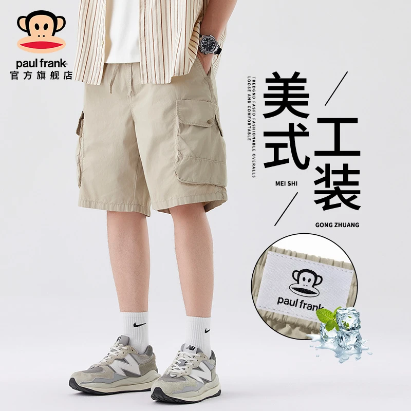 PaulFrank/大嘴猴男士休闲短裤夏季薄款美式潮牌大口袋工装五分裤