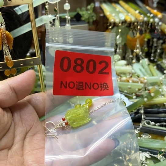 郝***姐蛇纹石玉未镶嵌发簪