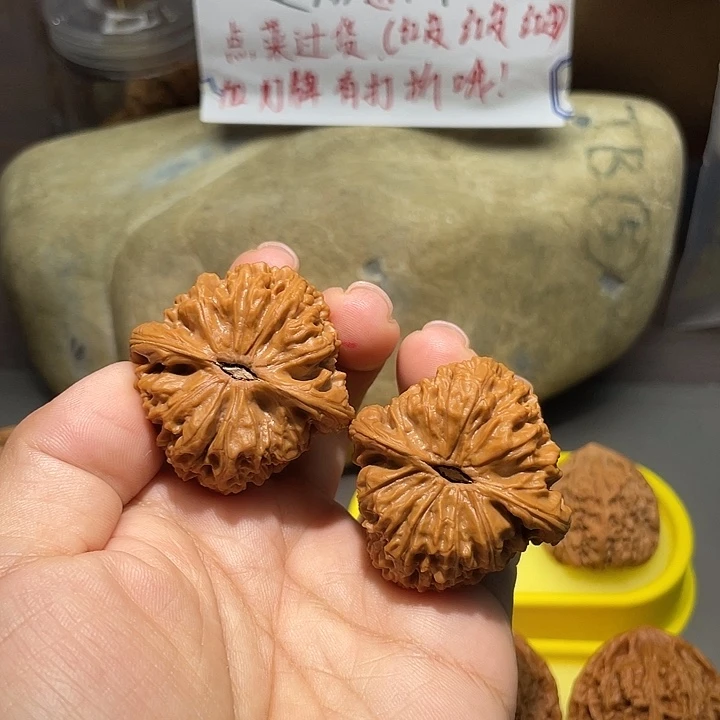 把件文玩核桃16号，41尺全品球疆