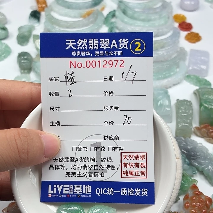 桔****翡翠未镶嵌颈饰66666666