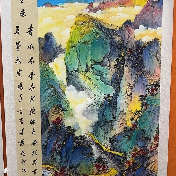 国画我在你心里就是最重要‼️