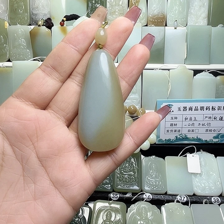 颈饰未镶嵌和田玉