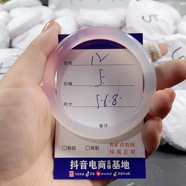 未镶嵌手链玛瑙/玉髓