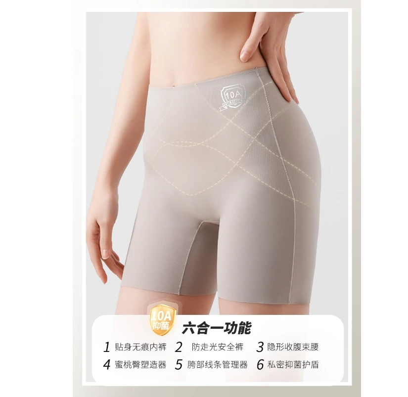 薄款防走光提臀打底塑性无痕美体裤9503
