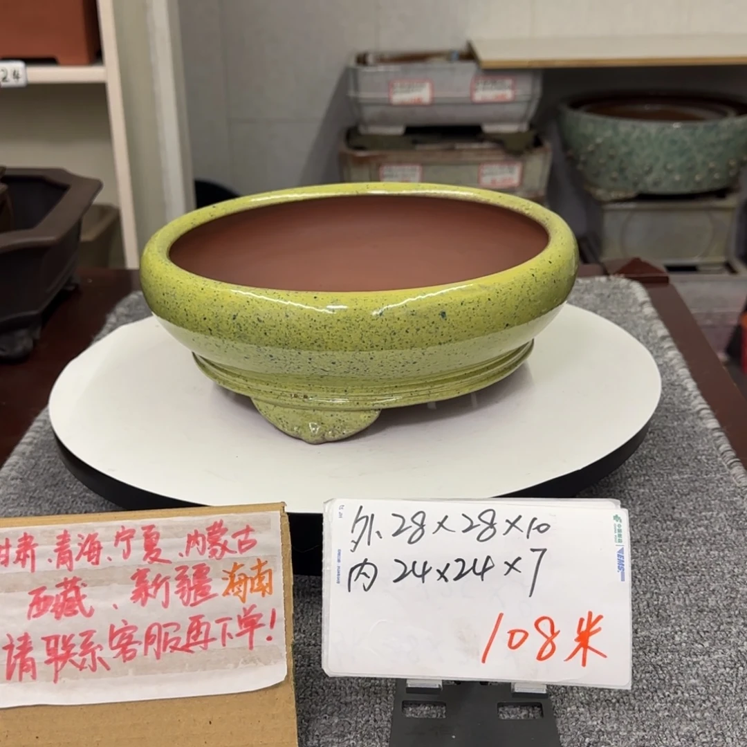 盆友居紫砂花盆直播间