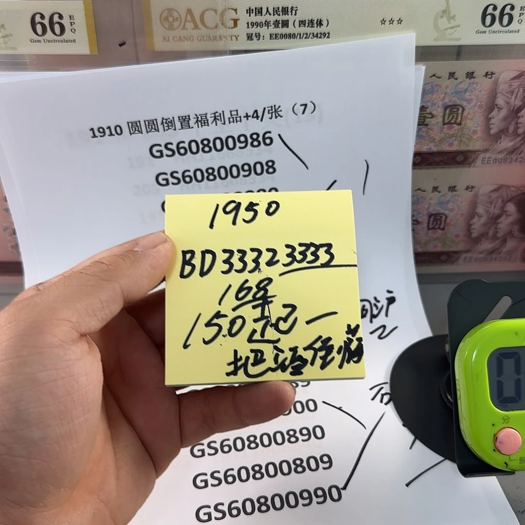 把**满感谢大哥捧场恭喜