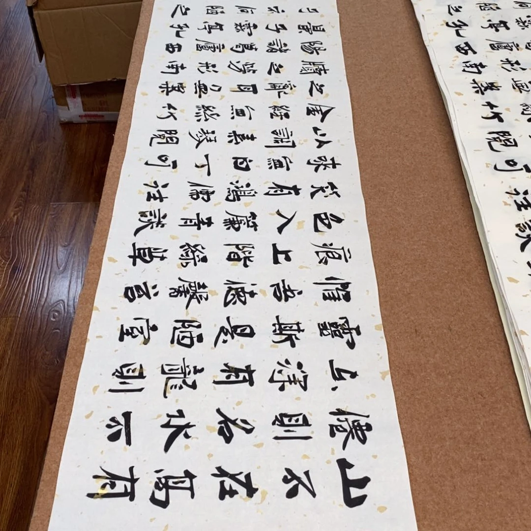 书法刘相玉书法作品惠友