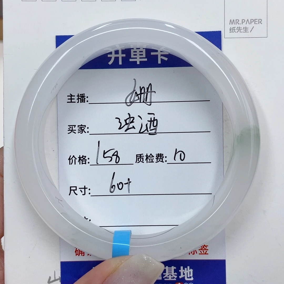 未镶嵌手镯石英质玉