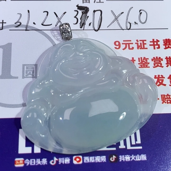 翡翠18K金镶嵌颈饰佛公