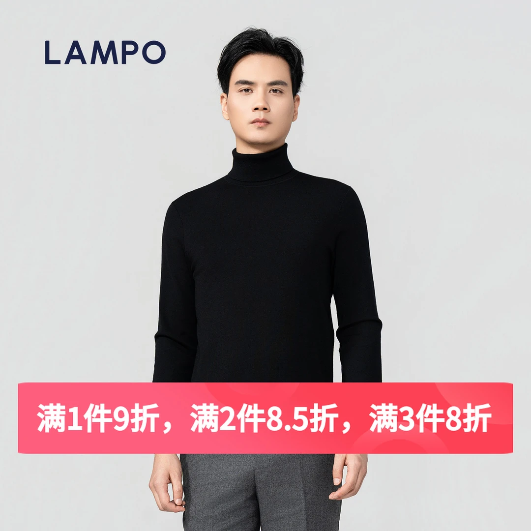 LAMPO/蓝豹男士黑色纯色生活休闲高领长袖羊毛衫打底衫保暖秋冬