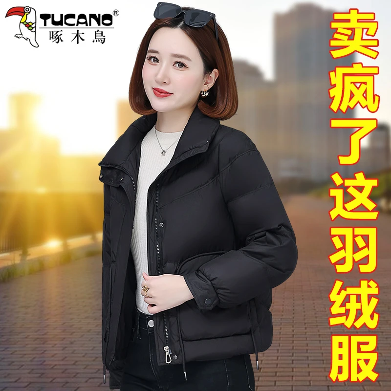 【官方品牌】啄木鳥立领保暖秋冬季女2025新款时尚妈妈小个子羽绒服