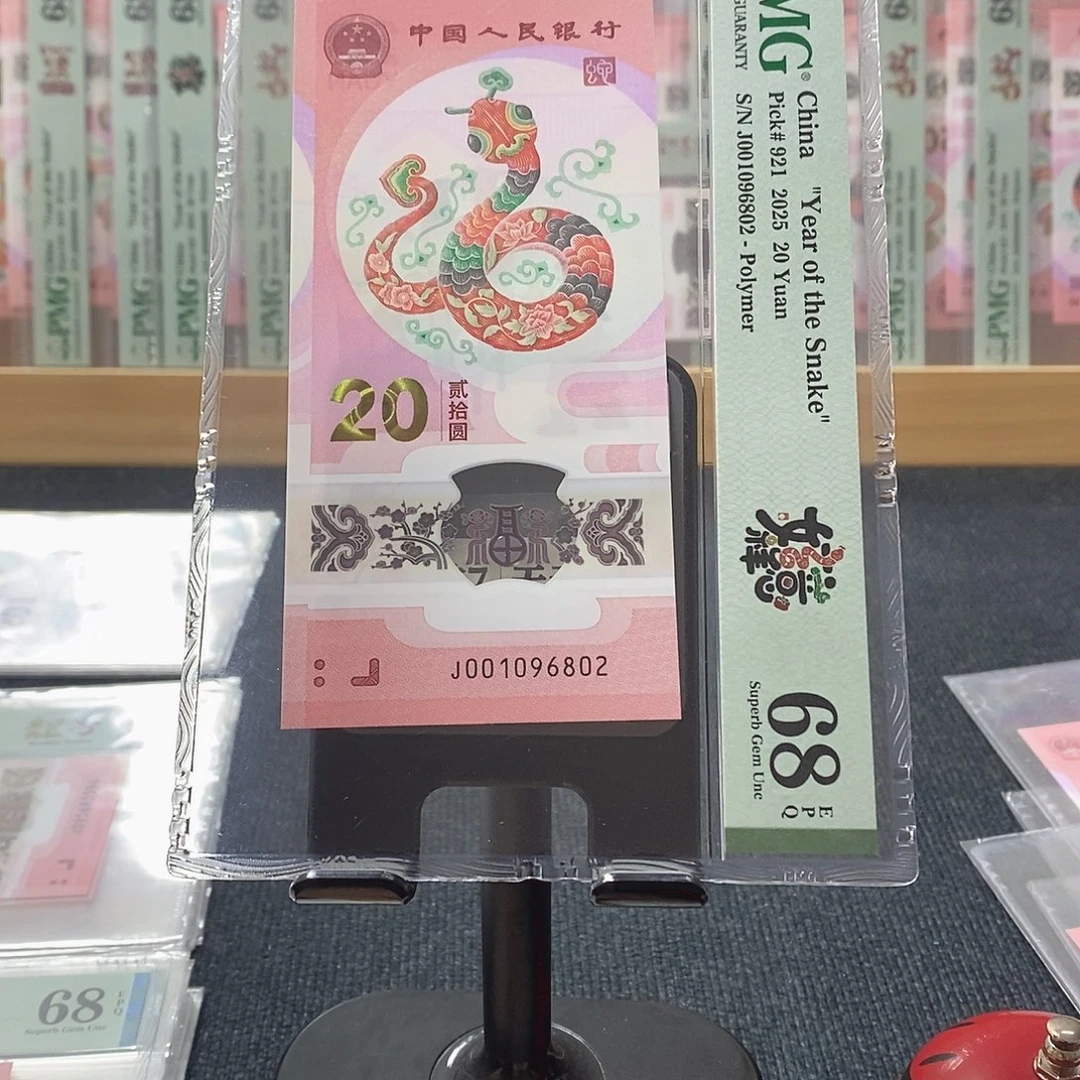 塑料J001096802 68分