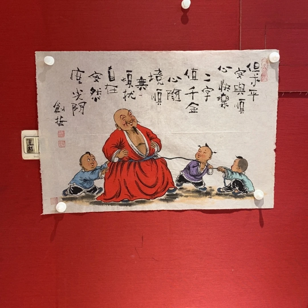 国画国画艺术国画艺术