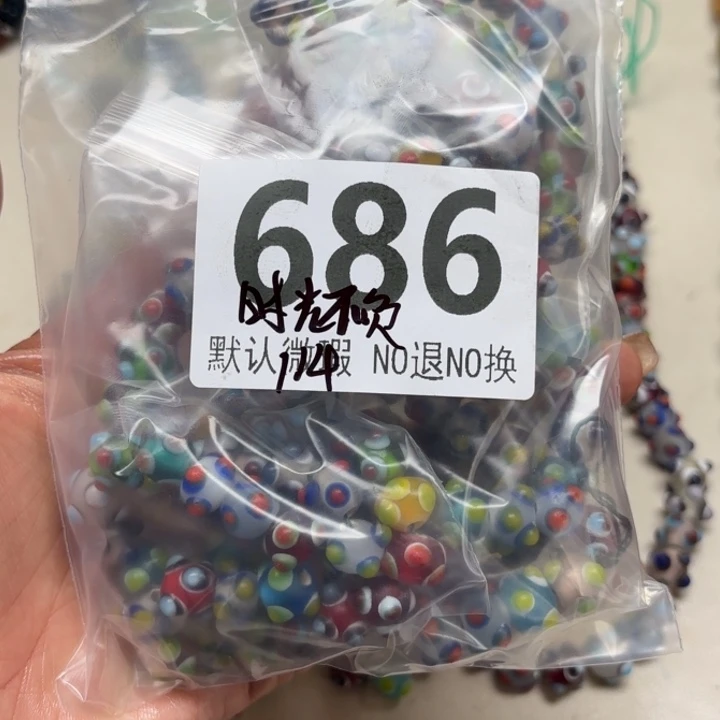 颈饰琉璃琉璃琉璃686