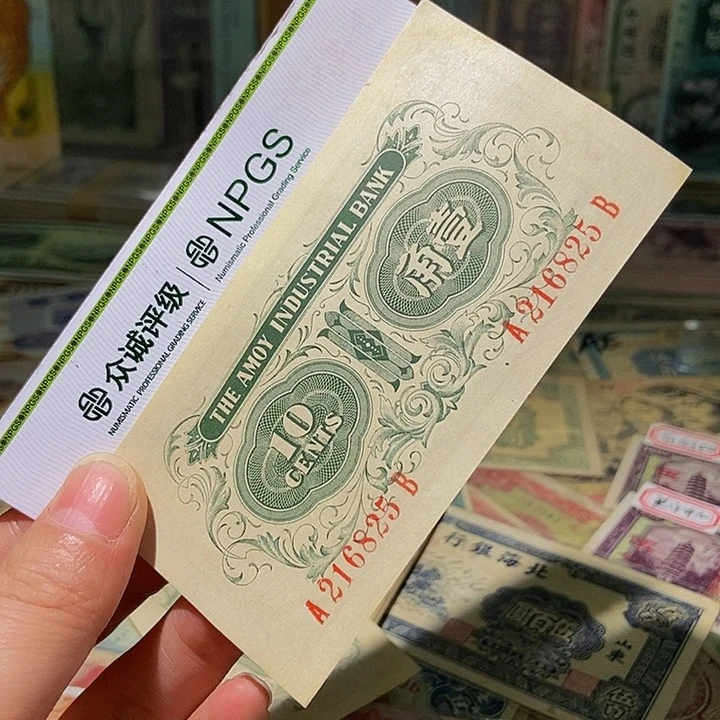 淡***雪退市老纸币品相如同看好再买