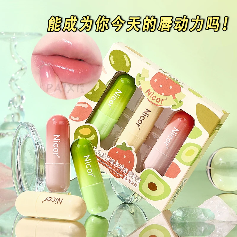 白凡士林润唇膏套盒保湿滋润防干裂淡化唇纹打底无色唇膏学生推荐